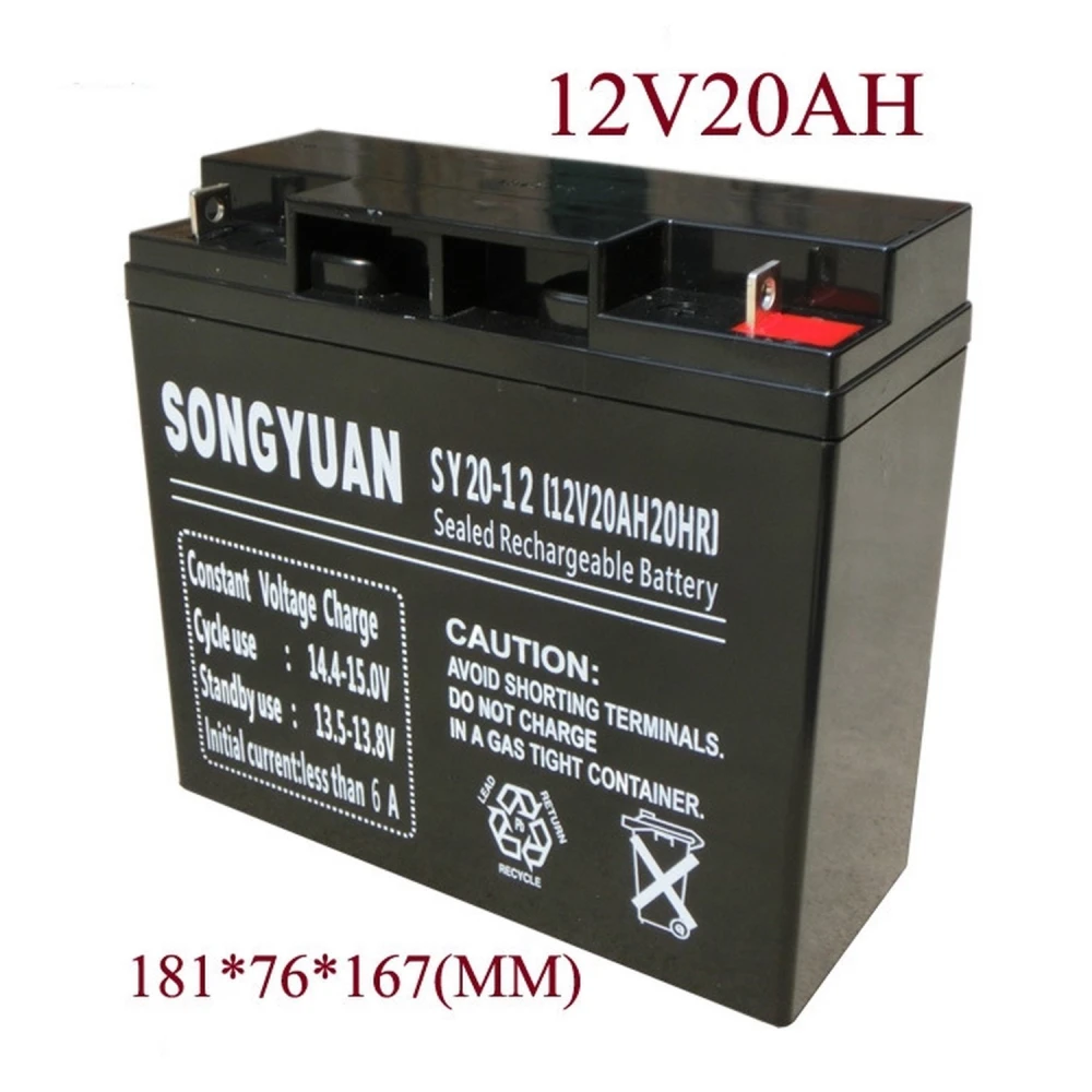 SY20-12 12V 20Ah rechargeable lead acid battery for multiple models