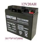 SY20-12 12V 20Ah rechargeable lead acid battery for multiple models