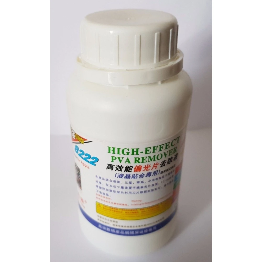 OCA Glue Cleaner 8222 250ml for LCD Screen Repair