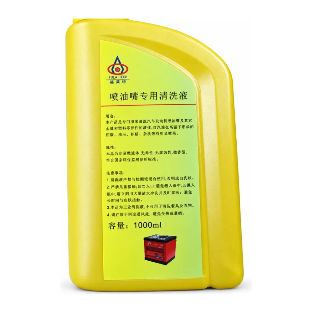 Reusable 1000 ml Ultrasonic Cleaning Fluid for Injectors TSX TOOL