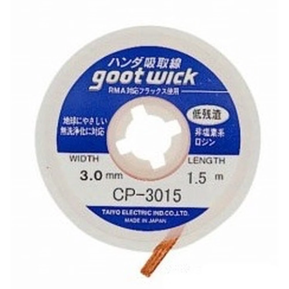 GOOT WICK CP-3015 desoldering braid for professional electronics repairs