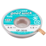 GOOT WICK CP-3515 desoldering wick for professional precision soldering