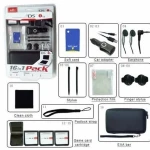 16-in-1 Nintendo DSi XL accessory pack - complete console kit