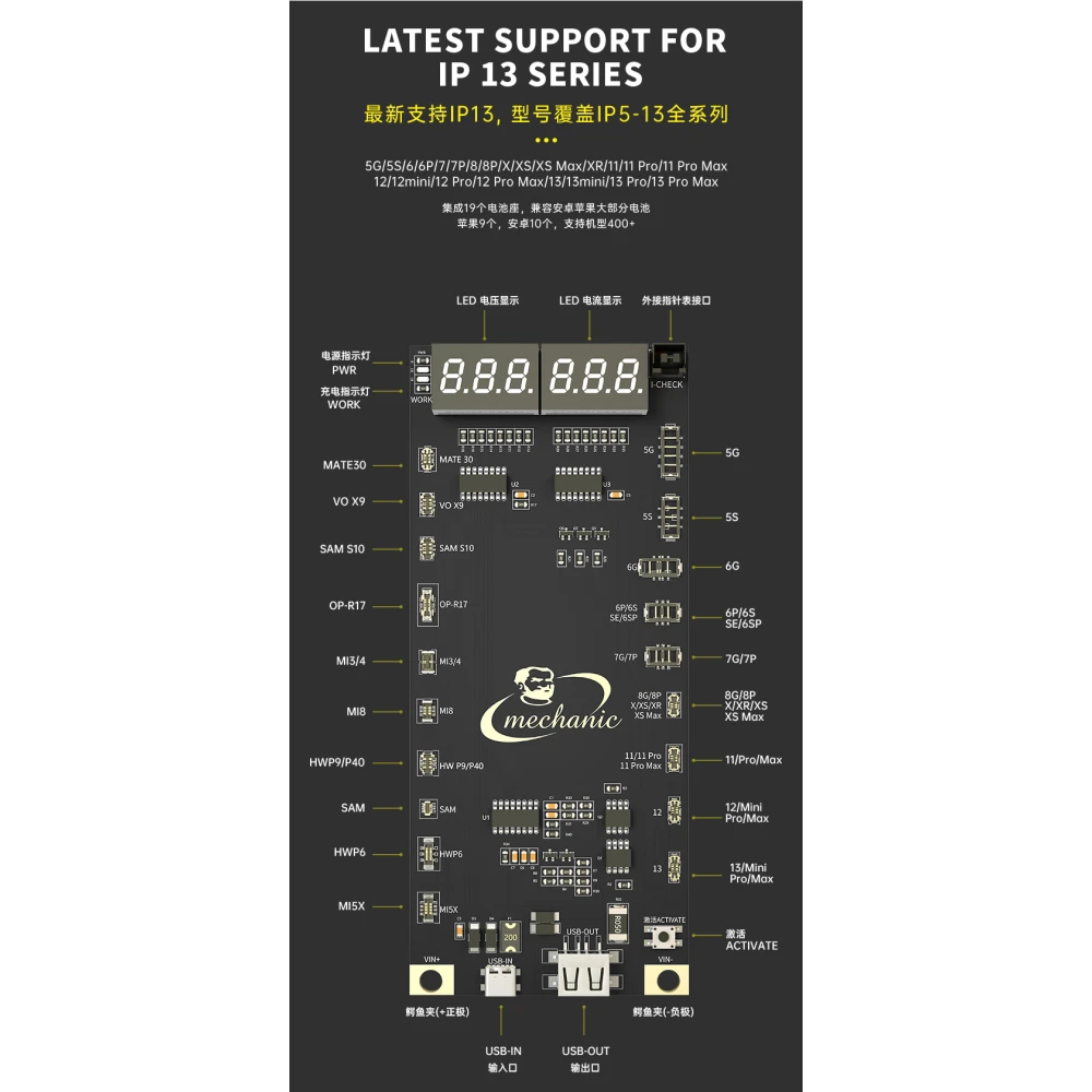 Mechanic BA27 battery activation board for iPhone and Android