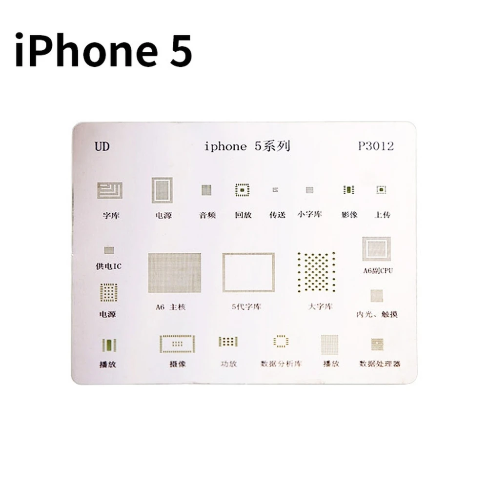 iPhone 5 IC Stencil Plate for BGA Reballing with Direct Heat