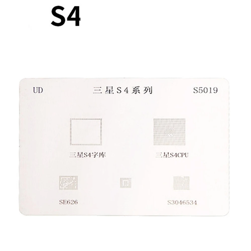 Samsung S4 IC stencil plate for BGA soldering - Mlink accessories