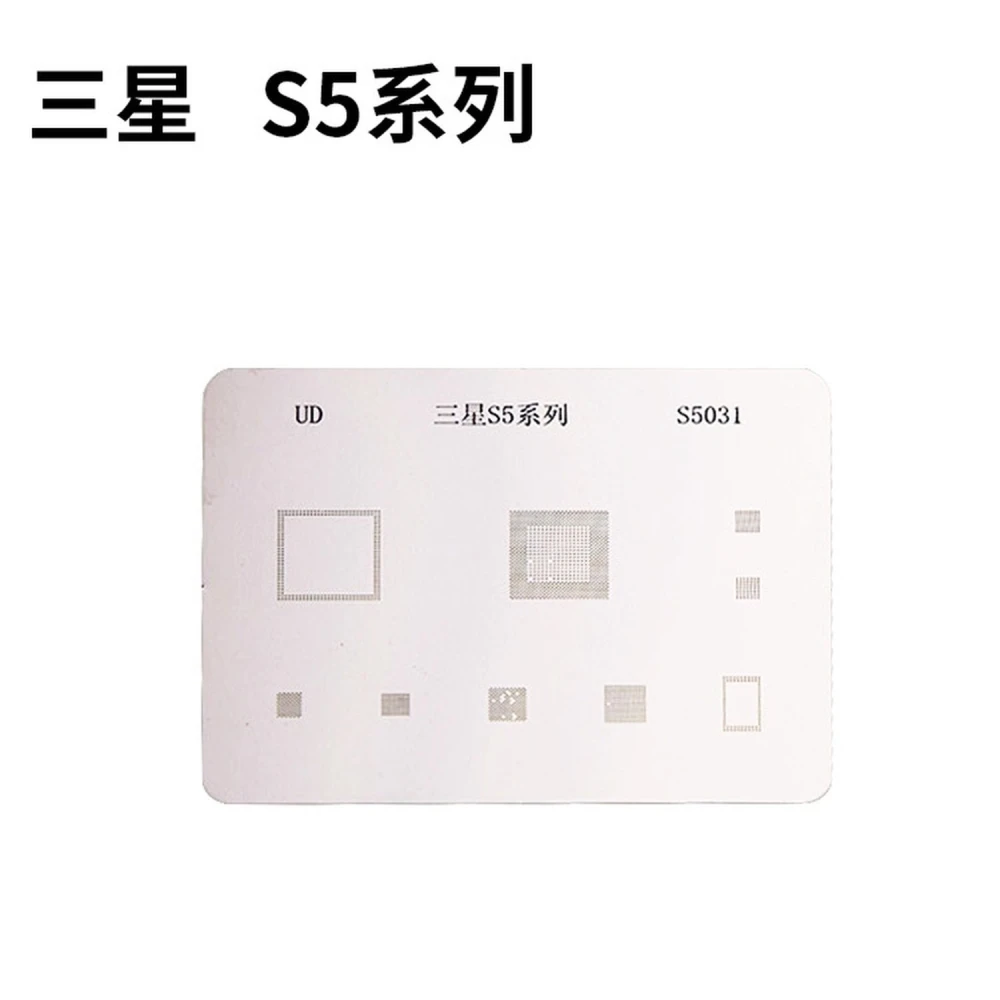 Samsung S5 BGA stencil plate for reballing with Mlink tool