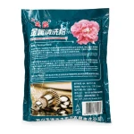 Metal Degreasing Powder 400 g for Ultrasonic Cleaning TSX TOOL