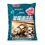 Metal Degreasing Powder 400 g for Ultrasonic Cleaning TSX TOOL
