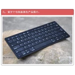 Bluetooth Keyboard Compatible with iPhone, iPad, Android, PC and PS3 - Mini Slim Design